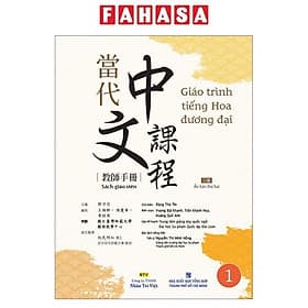 Giáo Trình Tiếng Hoa Đương Đại - Sách Giáo Viên 1 - Dương Hoa