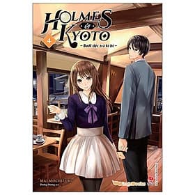 Holmes Ở Kyoto - Tập 4 - Kim