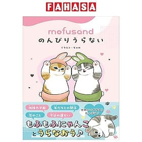 Mofusand Nonbiri Uranai (Japanese Edition) - ED