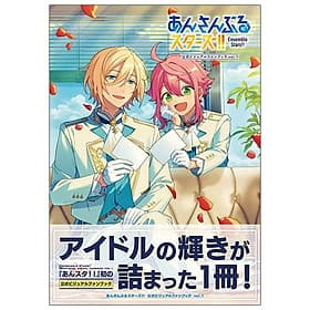 Ensemble Stars! Official Visual Fan Book Vol. 1 (Japanese Edition) - ED