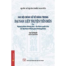 ĐẠI NAM LIỆT TRUYỆN TIỀN BIÊN (Phụ: Ngoại phiên thông thư - An Nam quốc thư, Cổ đại Nam Nhật giao thông khảo) - Quốc sử quán triều Nguyễn – NXB ĐHSP - An Nam