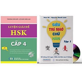 Combo 2 sách Luyện giải đề thi HSK cấp 4 có mp3 nge +Siêu trí nhớ chữ hán Tập 1 (mẹo nhớ 1000 chữ Hán trong vòng 2 tháng)+DVD tài liệu - Công Sĩ