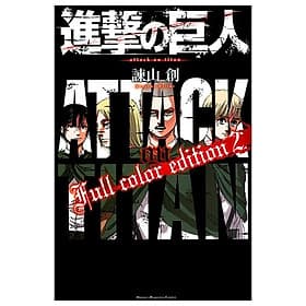 進撃の巨人 Full Color Edition 2 - Attack On Titan - Shingeki No Kyojin - ED
