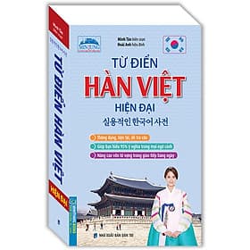 Từ điển Hàn Việt hiện đại (Bìa mềm) - Minh Minh