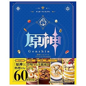 Sách ngoại văn: 原神レシピブック テイワットグルメ紀行 - Genshin Impact - Recipe Teyvat Gourmet Book - 