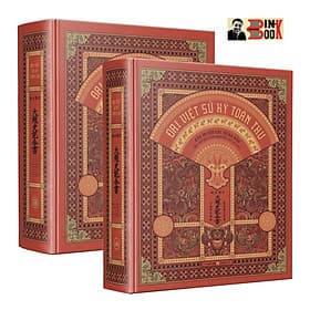 (Được dịch theo bản Nội các quan bản năm Chính Hòa thứ 18 năm 1697) [Trọn bộ 2 tập trong boxset] ĐẠI VIỆT SỬ KÝ TOÀN THƯ – Đông A - A Nam