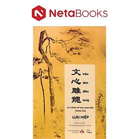 Văn Tâm Điêu Long - Tư Tưởng Mỹ Học Kinh Điển Trung Hoa - Long