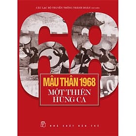 Mậu Thân 1968 Một Thiên Hùng Ca - Bản Quyền