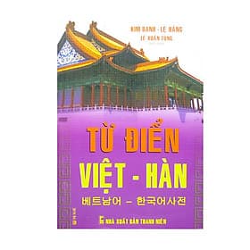 Từ Điển Việt - Hàn - Việt Hà
