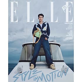 Tạp chí phái đẹp ELLE tháng 6/2025 - Bìa HIEUTHUHAI - Chà