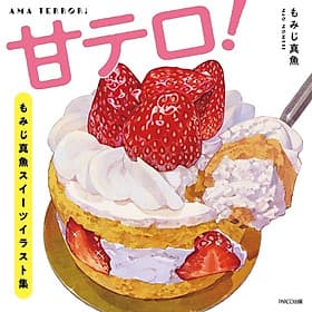 Sách ngoại văn: Ama Terror! Momiji Shin Gyo Sweets Illustration Shu (Japanese Edition) - ED