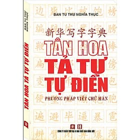 TÂN HOA TẢ TỰ TỰ ĐIỂN - Tân Hoa