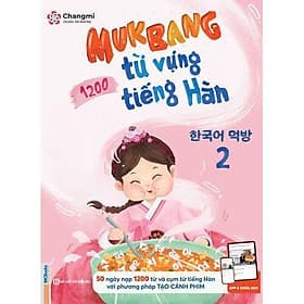 Mukbang 1200 Từ Vựng Tiếng Hàn Tổng Hợp Học - Bộ Giải Pháp Học Từ Vựng Tiếng Hàn Tập 2 - MCBooks