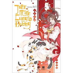 Sách Tiên Mãn Cung Đường - Tập 1 - 