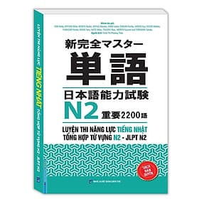 Luyện Thi Năng Lực Tiếng Nhật Tổng Hợp Từ Vựng N2 - JLPT N2 - Minh Thắng - Minh Minh