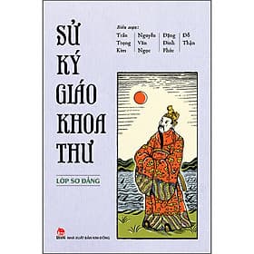 Sách Sử Ký Giáo Khoa Thư - Kim Hye-Jin
