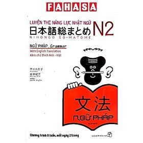 Luyện Thi Năng Lực Nhật Ngữ Trình Độ N2 - Ngữ Pháp - Trí