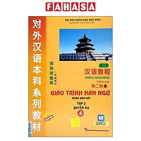 Giáo Trình Hán Ngữ - Tập 2 - Quyển Hạ 4 - Hạ
