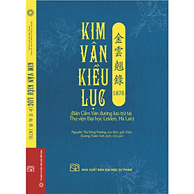 Kim Vân Kiều Lục 1876 (Bản Cẩm Văn Đường Lưu Trữ Tại Thư Viện Đại Học Leiden, Hà Lan) - An Lan