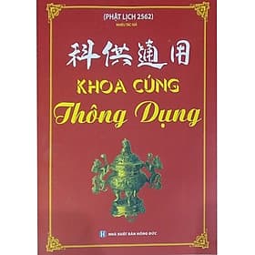 Khoa Cúng Thông Dụng - Khoa