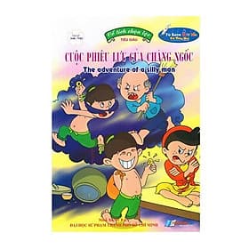 Cổ Tích Chọn Lọc - Cuộc Phiêu Lưu Của Chàng Ngốc (Song Ngữ Anh - Việt) (Kèm File Âm Thanh) - Song Thành