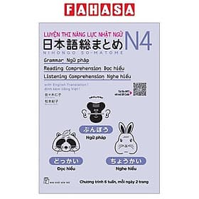 Sách Luyện Thi Năng Lực Nhật Ngữ N4 : Ngữ Pháp , Đọc Hiểu , Nghe Hiểu