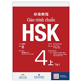 Sách Giáo Trình Chuẩn HSK 4 Bài Học (Tập 1) - Khương Lệ Bình