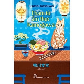 Thám Tử Ấm Thực Kamogawa - NXB Trẻ