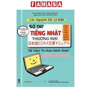 Sổ Tay Tiếng Nhật Thương Mại - Thương Thương