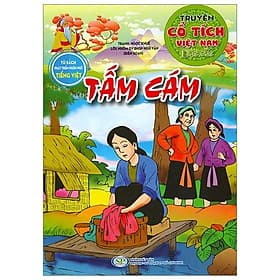 Truyện Cổ Tích Việt Nam Đặc Sắc - Tấm Cám - Trí Việt