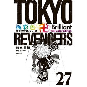 Sách ngoại văn: 極彩色 東京卍リベンジャーズ - Tokyo Revengers Brilliant Full Color Edition 27 - ED