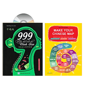 Combo 2 sách 999 bức thư viết cho chính mình + Make Your Chinese Map +DVD tài liệu - Lâm Tú