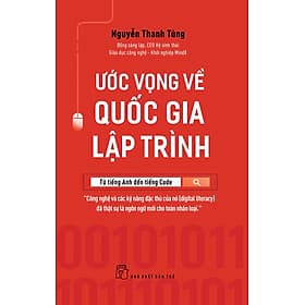 ƯỚC VỌNG VỀ QUỐC GIA LẬP TRÌNH: TỪ TIẾNG ANH ĐẾN TIẾNG CODE - Nguyễn Thanh Tùng - (bìa mềm) - Tùng An