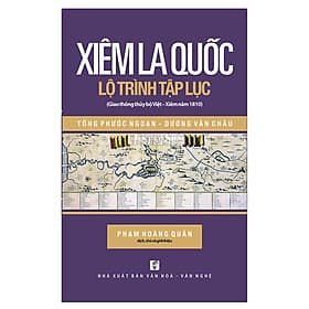 Xiêm La Quốc Lộ Trình Tập Lục