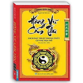 Hồng Vũ Cấm Thư (Sách dạy thuật phong thủy có phụ họa đồ)(Theo bản 1962 -1968) - Vũ