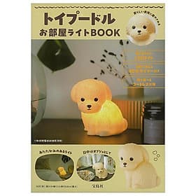 Sách ngoại văn: Toi Poodle Oheya Right BOOK (Japanese Edition) - Oh