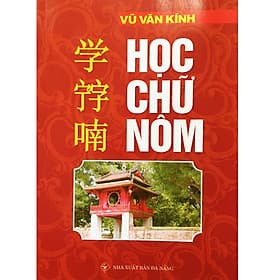 Học Chữ Nôm Tái Bản - Vân Vũ