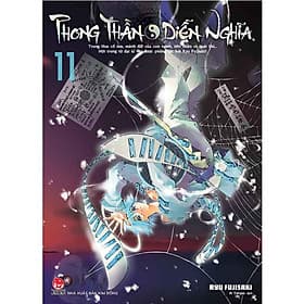 Phong Thần Diễn Nghĩa - Tập 11 (Manga) - Kim