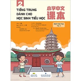 Sách Tiếng Trung dành cho học sinh tiểu học - Tập 2 Bài Học - Vương Nguy