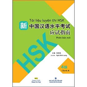 Tài Liệu Luyện Thi HSK - Tập 4 (Quét Mã QR Sau Sách Để Nghe File MP3) - Trí