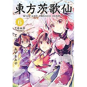 Wild And Horned Hermit 6 (Japanese Edition) - ED