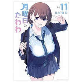 Sách ngoại văn: Getsuyoubi No Tawawa - Tawawa On Monday (Japanese Edition) - ED