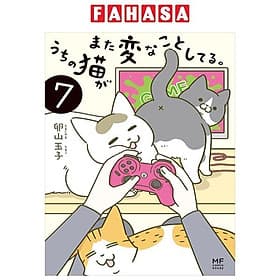 Sách ngoại văn: Uchi No Neko Ga Mata Hen Na Koto Shiteru. 7 (Japanese Edition) - Gã
