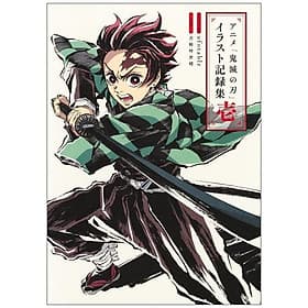 アニメ「鬼滅の刃」イラスト記録集 壱 - Demon Slayer: Kimetsu No Yaiba Illustration Records Vol.1 - Kim