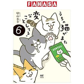 Sách ngoại văn: Uchi No Neko Ga Mata Hen Na Koto Shiteru. 6 (Japanese Edition) - Gã