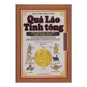 Quả Lão Tinh Tông - Quyển Hạ - (ML) - Hạ