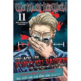 Chú Thuật Hồi Chiến - Tập 11 (Bản thường) - Kim Chi