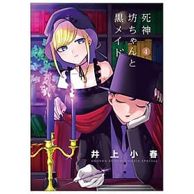 Shinigami Bouchan To Kuro Meido 4 (Japanese Edition) - ED
