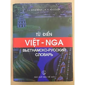 Từ điển Việt - Nga (Bìa Cứng) - Việt Thư