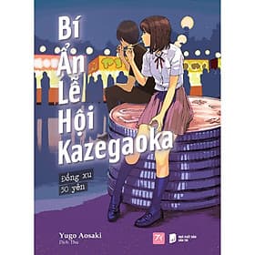Sách Bí Ẩn Lễ Hội Kazegaoka – Đồng Xu 50 Yên - Lê Yên